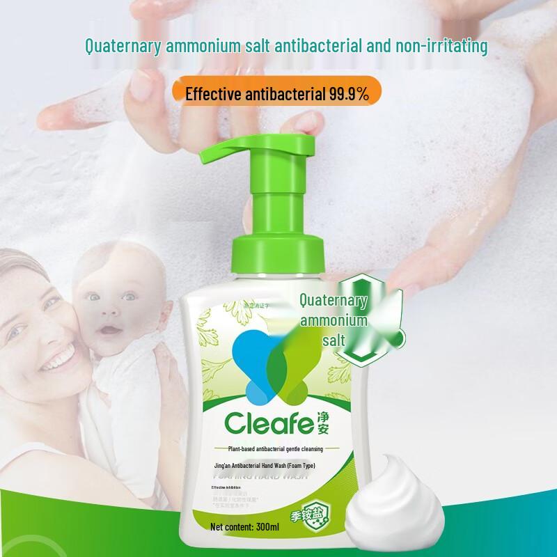 Cleafe Пенящееся антибактериальное мыло для рук (Семейный пакет)