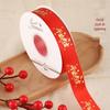 Grand Opening Festive Red Ribbon with Gold Foil - Perfect for Business Prosperity, Flower Baskets, and Bows