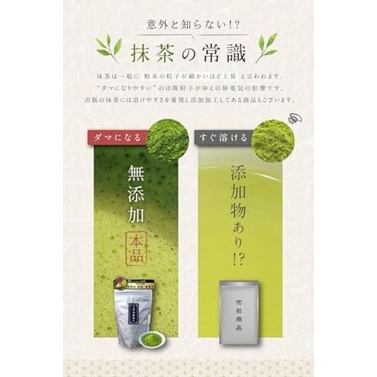 Kyoto Ocha no Yamashiro Rich Uji Matcha Large Capacity 200g Perfect generous use desserts lattes without hesitation Plenty confectionery cooking