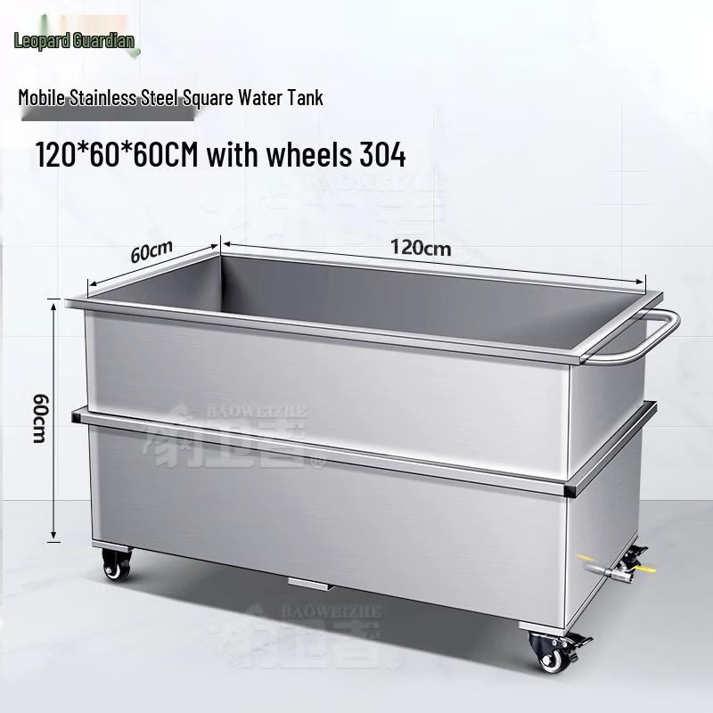 Baoweizhe Mobile Stainless Steel Water Tank