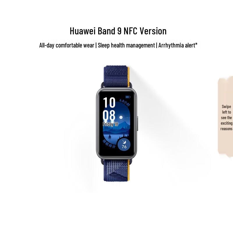 Huawei Умный браслет Band 9 NFC (Китайская версия)