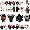 The Complete Collection-Toy Collection-Monitor Assembled Building Block Minifigure