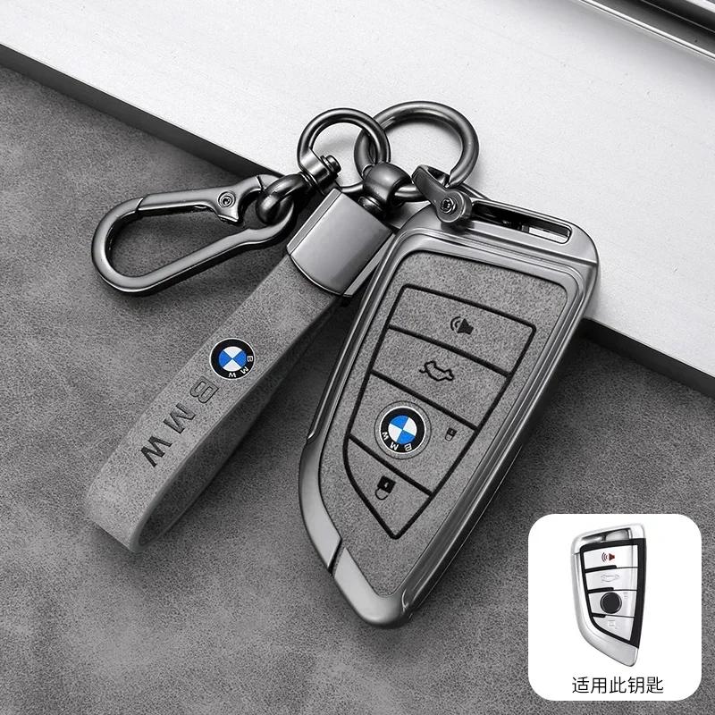 Чехол для ключа автомобиля Защитная оболочка Аксессуары для автомобильного брелка Для BMW 2 3 5 7 Серии 6GT X1 X3 X5 F45 G01 F15 F85 F46 G20 G30 F48
