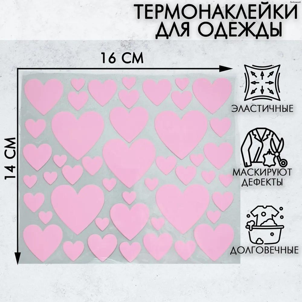 Thermal sticker