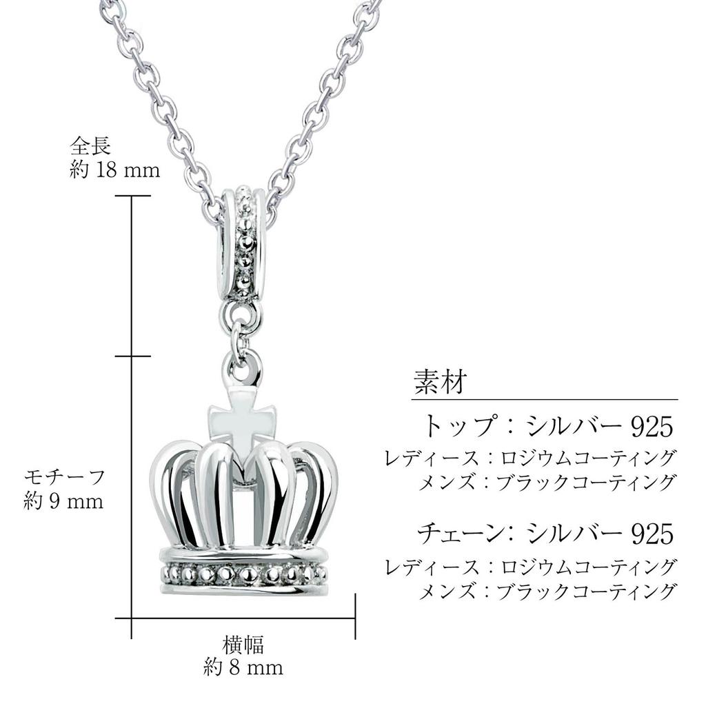 [Lala Christie] Pair Necklace La Corona [PAIR Label] cp5721-p