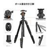 Camera Concept Compact 192cm Tripod for Travel Tripod with Smartphone Tablet Holder and Remote Aluminum for Tripod, K&F Tripod, Smartphones, Control,
