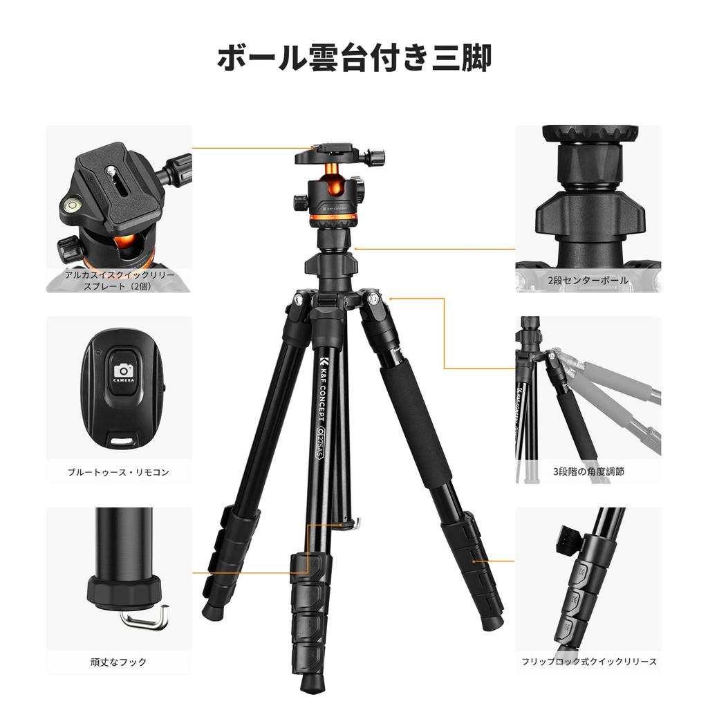 Camera Concept Compact 192cm Tripod for Travel Tripod with Smartphone Tablet Holder and Remote Aluminum for Tripod, K&F Tripod, Smartphones, Control,