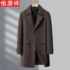 Men's Double-faced Wool Coat with Detachable Down Liner