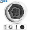 Anti-theft Screw Key Tool for BMW 1 2 3 4 5 7 Series X3 X4 X5 X6 GT Tire Anti-theft Screw Socket Head 1pcs