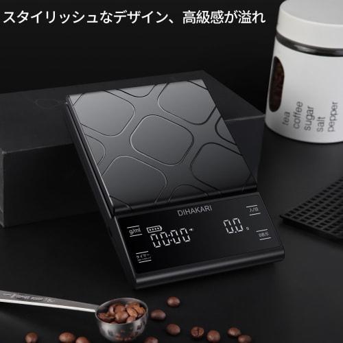 DIHAKARI Coffee Scale, Digital Scale, Type-C, 2-Hour Rapid Charging, 0.1g Increments, 3kg Capacity, Automatic Flour/Water Ratio Measurement, Espresso