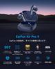 2025 Gold EarFun Air Pro 4 Wireless Earphones Bluetooth Adaptive Hybrid Chip Compatible with aptX Resolution LDAC Hours of Continuous Playback