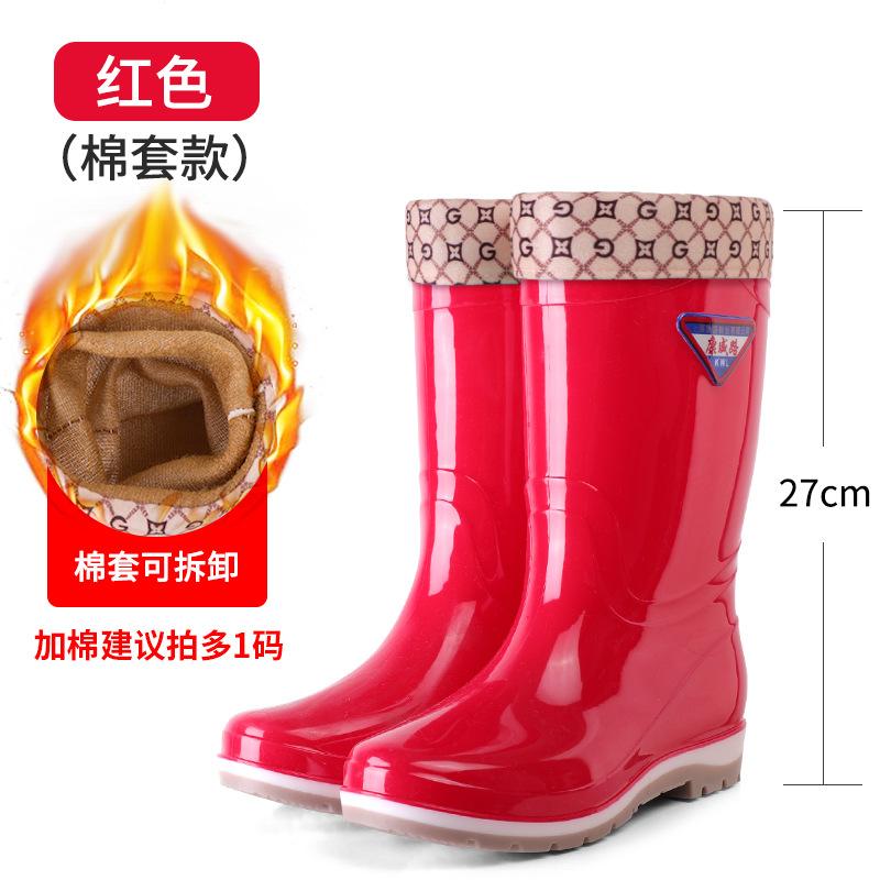 New Women's Long Rain Boots Women's Non-slip, Fashionable Waterproof Medium Tube Work Water Shoes Women