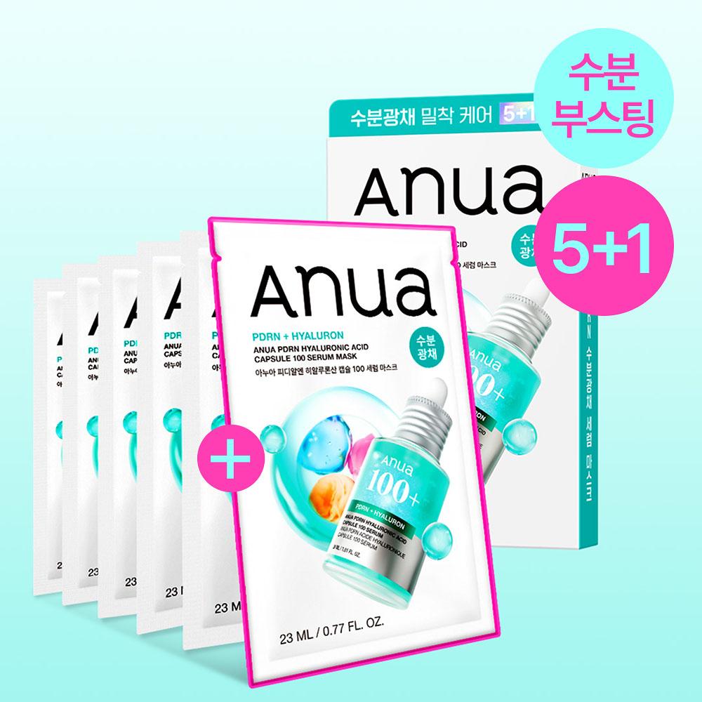 Anua PDRN Serum Sheet Mask Set (5+1pcs) – Hydrating & Skin Care Facial Mask