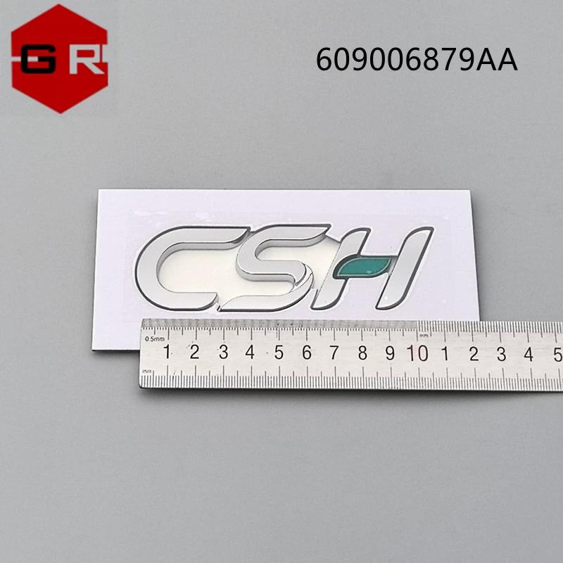 Suitable for Chery models, CSH word label