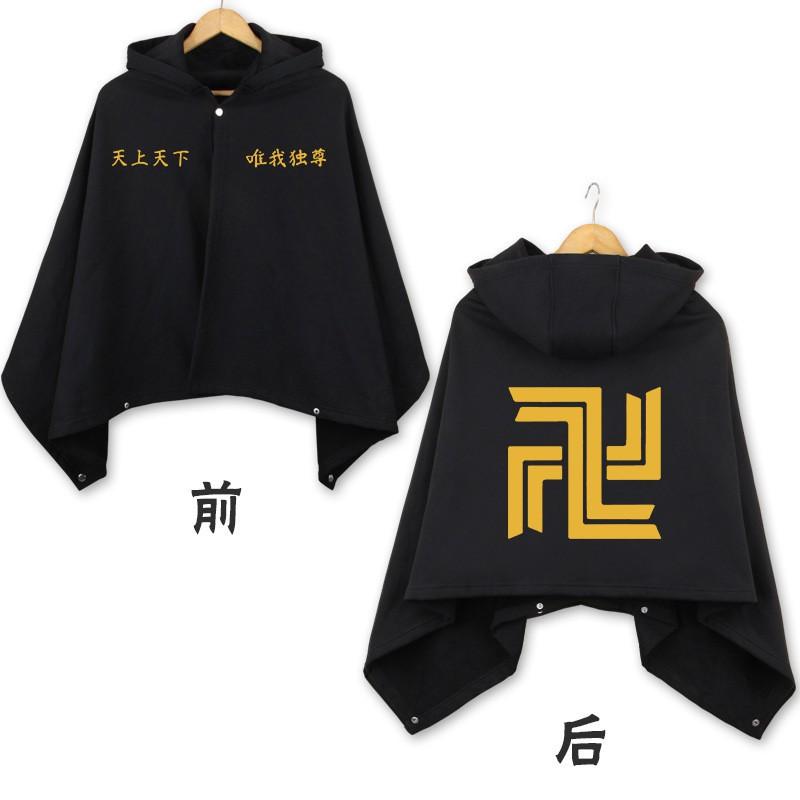 Tokyo Revengers Manjiro Sano Ken Ryuguji Cloak Anime Cosplay Blanket Hoodie Winter Fleece Cape