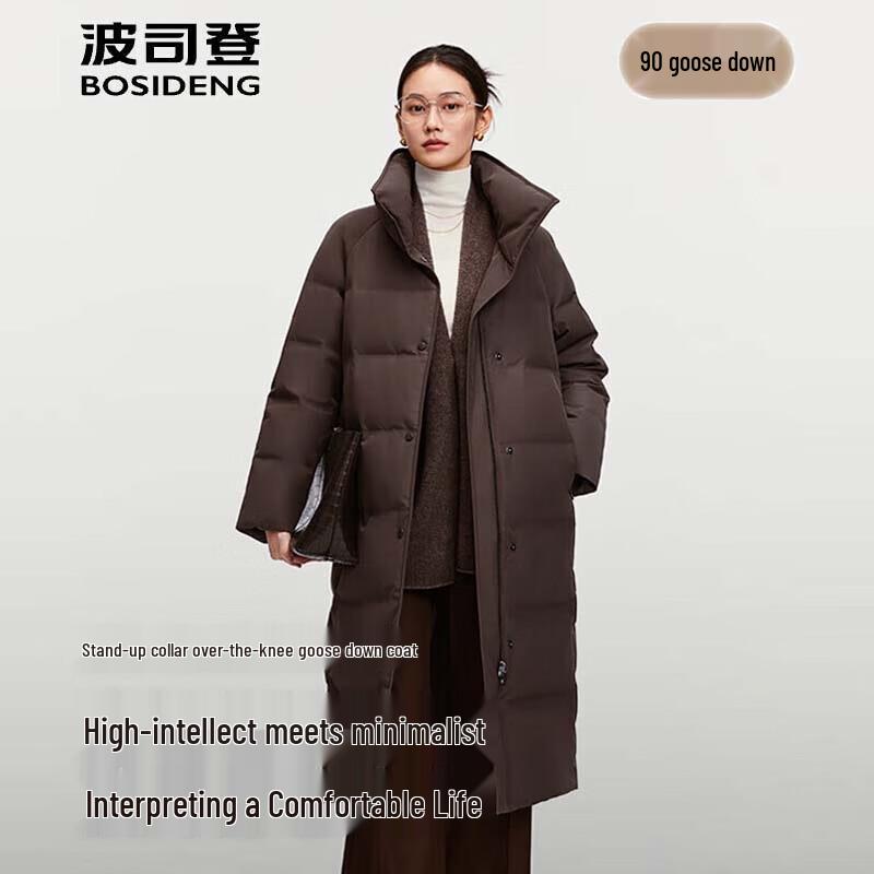 BOSIDENG B250244386 Goose Down Lapel Jacket