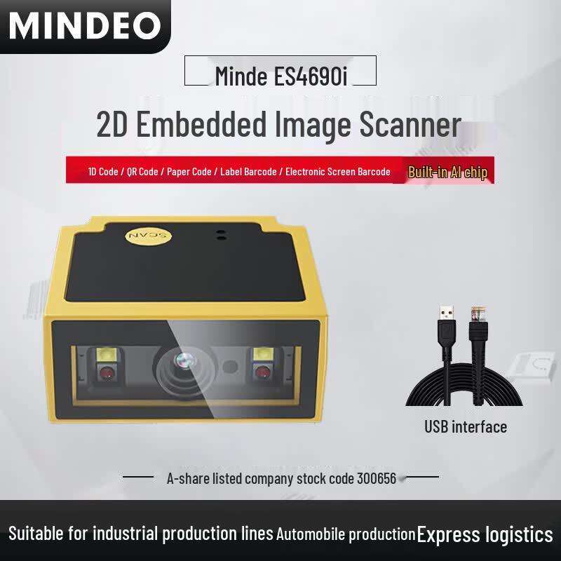 Встраиваемый модуль сканера штрих-кодов 1D/2D MINDEO ES4690i