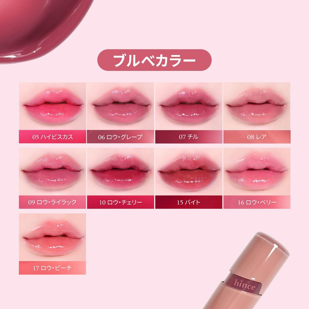 [hince] Гелевый тинт для губ Low Glow R002 Low Rose