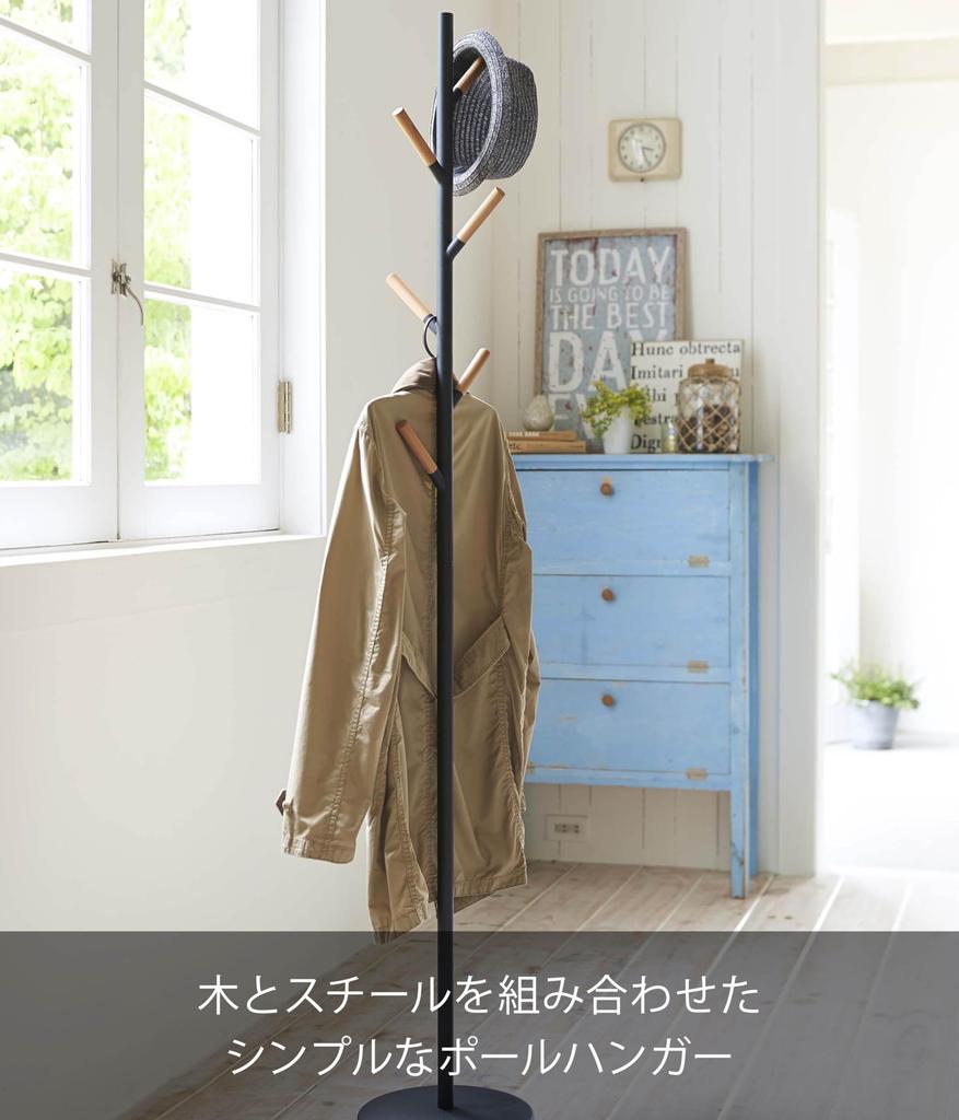 Ямазаки Дзицугё (Ямадзаки) Вешалка для столба, простая черная 2815