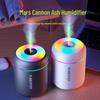 Мини-увлажнитель воздуха Mars Cannon USB с большим объемом тумана и цветной ночной подсветкой для спальни, автомобиля и офиса.