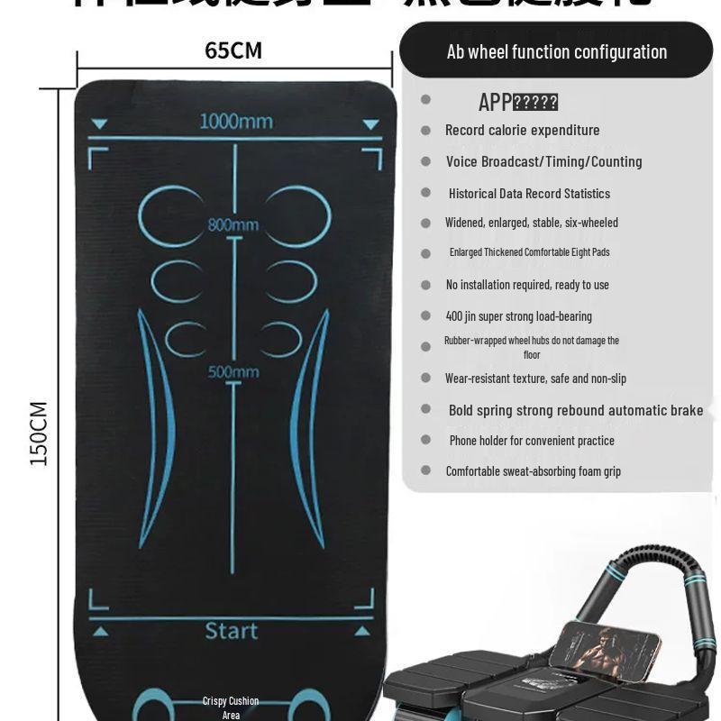 Умное автоматическое abdominal wheel с возвратом