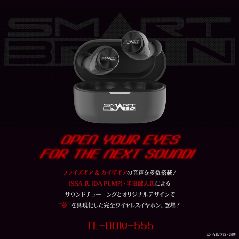 AVIOT Беспроводные наушники-вкладыши Kamen Rider 555 Collaboration со специальным голосовым сопровождением и гибридным шумоподавлением, до 60 часов работы и водонепроницаемостью IPX4, дизайн TE-D01v-555,