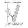 Fukui Metal Craft Stainless Steel Safety X-Hook, Small, F-4003