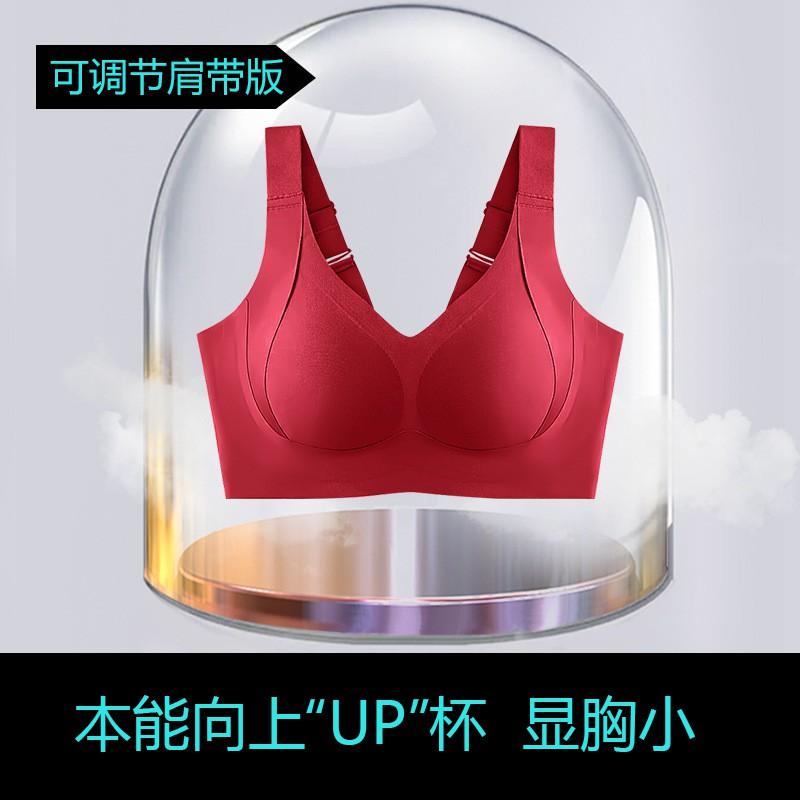 Plus Size Seamless Bra Women Full Coverage Minimizer No Underwire Support Large Bust