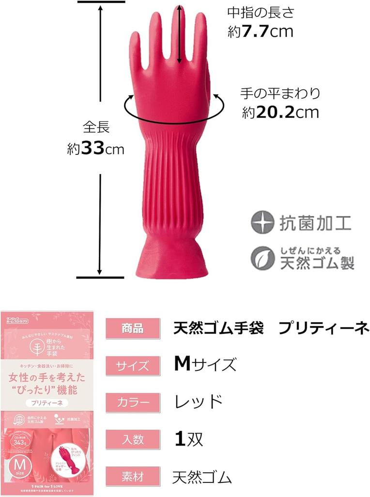 Dunlop Pretine M Red 5 пар в упаковке Перчатки из дерева Идеальная функция для рук женские