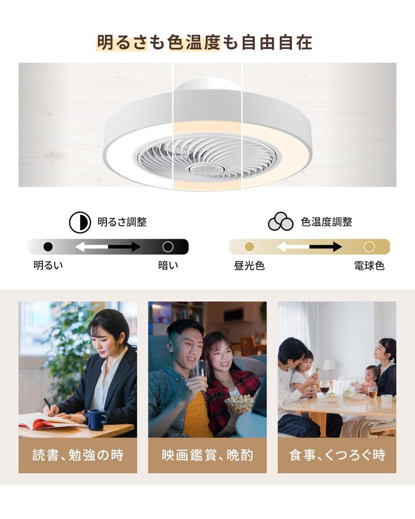 XINGMU LED Ceiling Fan Light, 360-Degree Swivel, Energy-Saving, Suitable for Cooling and Heating Rooms, 50cm Diameter, 3900LM, Dimmable, Color