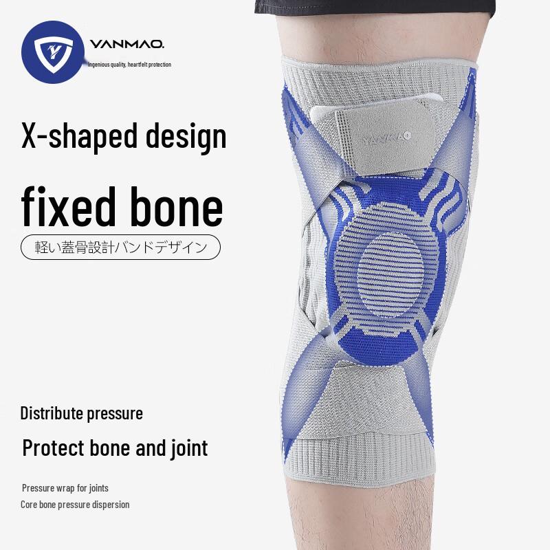 Yanmar Professional Sports Knee Brace