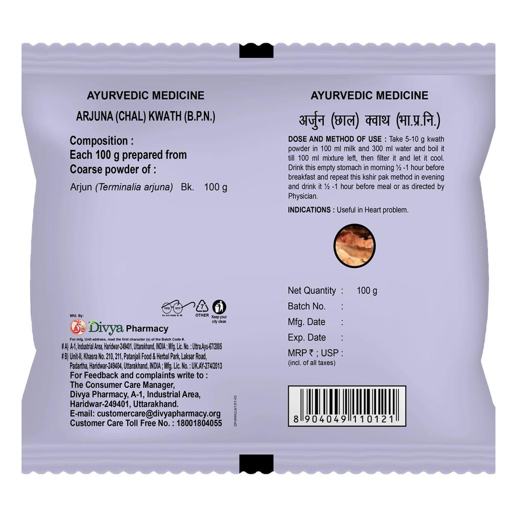 Patanjali Divya Arjun Kwath 100gm