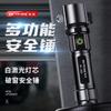 Многофункциональный спасательный фонарь Tianhuo