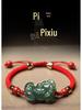 Браслет-оберег Пиксю из нефрита Хэтянь, привлекающий богатство, для пар - Нефрит и бисерная ручная веревка, украшения для женщин и мужчин.