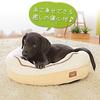 Iris Plaza Pet Bed Sofa Ivory
