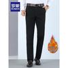 ROMON Men's 2025 Thermal Lined Straight-Leg Casual Trousers