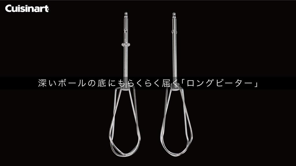 CUISINART Бесшумный мощный ручной миксер с постоянным током [оборудованный двигатель] HM-PRO6J