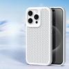 Подходит для iPhone16pro Охлаждающий сотовый дышащий чехол для мобильного телефона Apple 15 Матовый на ощупь 14 Противоударный защитный чехол