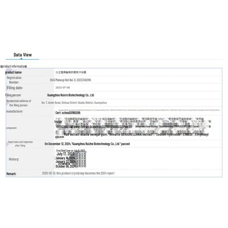 Watercove Glycolic Acid Fragrance Shower Gel