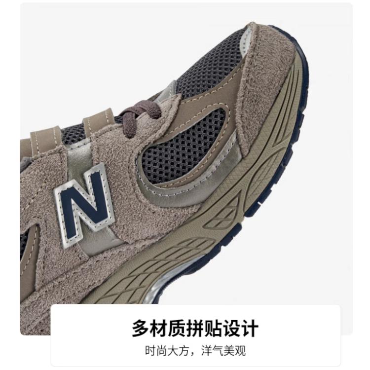 New Balance NB 2002R Маленький ребенок 'Серый Натуральный Индиго' PV2002R0