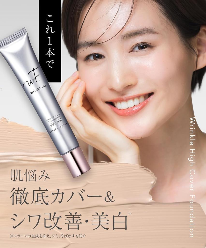 WrinkFade Link Fade Лечебный тональный крем с высокой степенью покрытия 20 г кремовый тональный крем база под макияж база скрывающая поры BB-крем [С пуховкой]