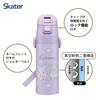 Бутылка для воды Skater Water Direct Sanrio Kuromi Большая Нержавеющая Сталь Спортивная Вода Детская, 470 мл, Для питья, С лентой, Для девочек, Термоизолированная, Стальная, Легкая,