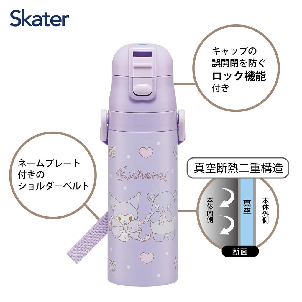 Бутылка для воды Skater Water Direct Sanrio Kuromi Большая Нержавеющая Сталь Спортивная Вода Детская, 470 мл, Для питья, С лентой, Для девочек, Термоизолированная, Стальная, Легкая,