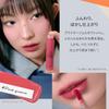 3CE Blur Water Tint Chasing Rose Lipstick Lip Tint Korean Lipstick Korean Cosmetics