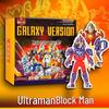 Brooke Ultraman Heroes Building Blocks Blind Box (Shining Series 10)