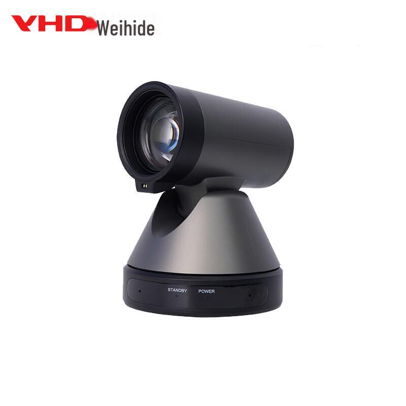 VHD V71US-I 1080P PTZ Live Broadcast Camera (CN version)