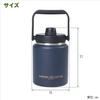 Collection Vacuum Double Structure Cold Storage Ice Jug Stainless Steel Navy [Campers Yamazen] Long-time 2.1L SIJ-2.1L(NV)