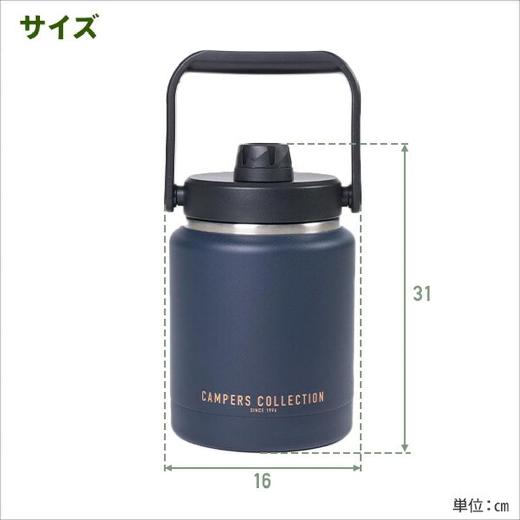 Collection Vacuum Double Structure Cold Storage Ice Jug Stainless Steel Navy [Campers Yamazen] Long-time 2.1L SIJ-2.1L(NV)