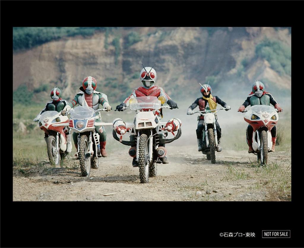 Kamen Rider X Eau De Parfum