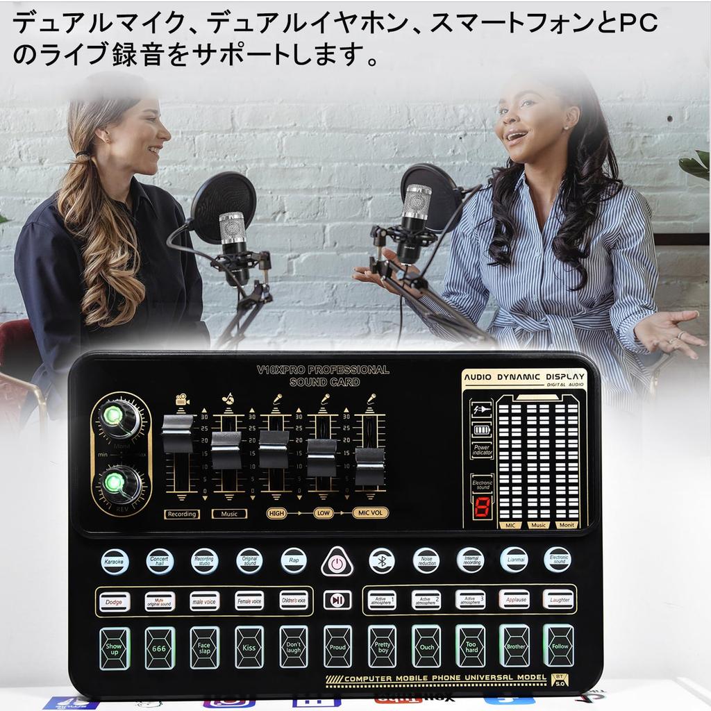 Audio Mixer Streaming Equipment Set with Audio USB Condenser LED Ring Voice and PC and Smartphone Compatible Interface, Microphone, Light, Changer,